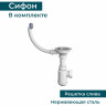 Кухонная мойка GRANULA GR-6001 арктик (белый) 6001 APKTIK